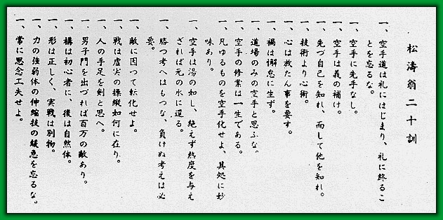 Niju Kun