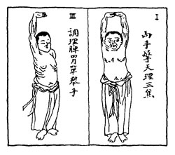 qigong